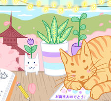 Nihongo Familiar Banner